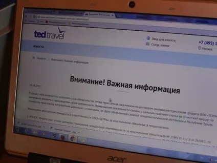Новини суспільства і суспільного життя