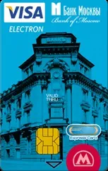 Огляд транспортних карт для оплати проїзду в метро (боп)