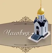 Пояснюємо дитині, що таке смерть - віртуальне інтернет кладовищі