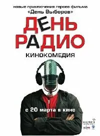 Про що говорять чоловіки і фільми схожі на нього (чоловіка) Про що говорять чоловіки і фільми схожі на нього