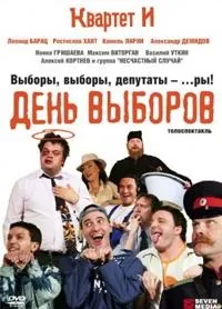 Про що говорять чоловіки і фільми схожі на нього (схожі) Про що говорять чоловіки і фільми схожі на нього