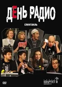 Про що говорять чоловіки і фільми схожі на нього (чоловіка) Про що говорять чоловіки і фільми схожі на нього
