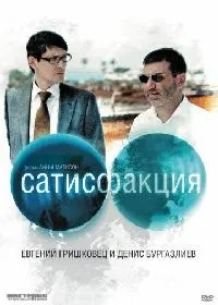 Про що говорять чоловіки і фільми схожі на нього (чоловіка) Про що говорять чоловіки і фільми схожі на нього