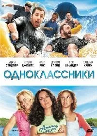 Про що говорять чоловіки і фільми схожі на нього (схожі) Про що говорять чоловіки і фільми схожі на нього