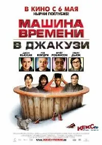 Про що говорять чоловіки і фільми схожі на нього (схожі) Про що говорять чоловіки і фільми схожі на нього