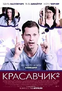 Про що говорять чоловіки і фільми схожі на нього (кажуть) Про що говорять чоловіки і фільми схожі на нього