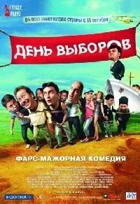 Про що говорять чоловіки і фільми схожі на нього (чоловіка) Про що говорять чоловіки і фільми схожі на нього
