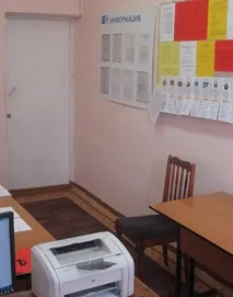Загальні питання організації прийому - організація та ведення прийому відвідувачів (організація) Загальні питання організації прийому - організація та ведення прийому відвідувачів
