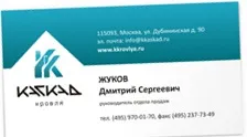 Загальні питання організації прийому - організація та ведення прийому відвідувачів (підручники) Загальні питання організації прийому - організація та ведення прийому відвідувачів