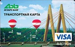 Огляд транспортних карт для оплати проїзду в метро (боп)