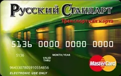 Огляд транспортних карт для оплати проїзду в метро (боп)