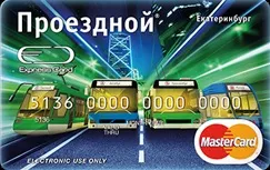 Огляд транспортних карт для оплати проїзду в метро (боп)