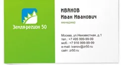 Загальні питання організації прийому - організація та ведення прийому відвідувачів (організації) Загальні питання організації прийому - організація та ведення прийому відвідувачів