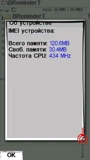 Огляд програми x-plore