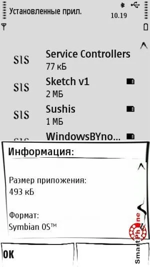 Огляд програми x-plore