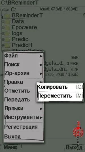 Огляд програми x-plore