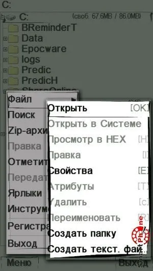 Огляд програми x-plore