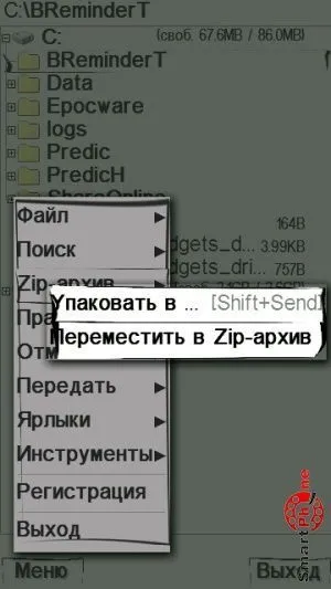 Огляд програми x-plore