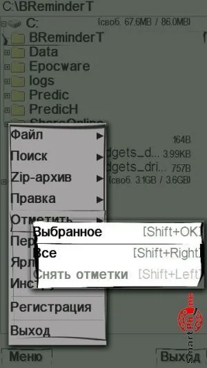 Огляд програми x-plore