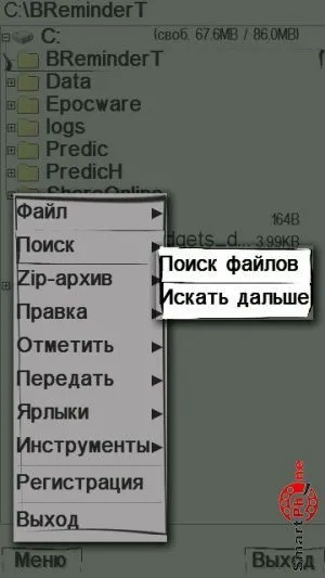 Огляд програми x-plore