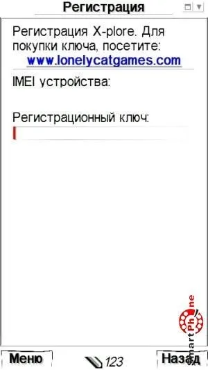 Огляд програми x-plore