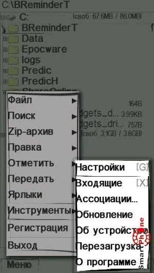 Огляд програми x-plore