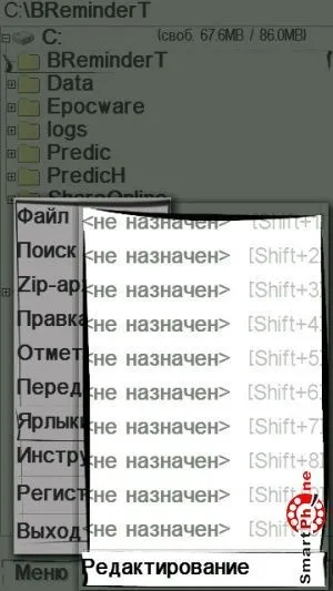 Огляд програми x-plore