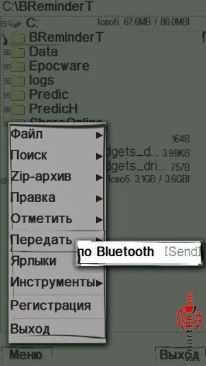 Огляд програми x-plore