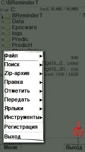 Огляд програми x-plore