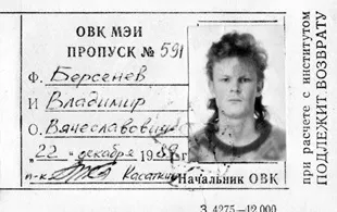 Загальні питання організації прийому - організація та ведення прийому відвідувачів (організації) Загальні питання організації прийому - організація та ведення прийому відвідувачів