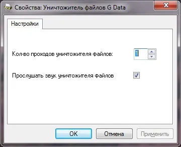 Огляд g data internetsecurity 2011