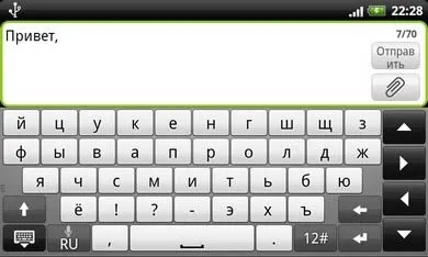 Огляд htc incredible s - доступний флагман