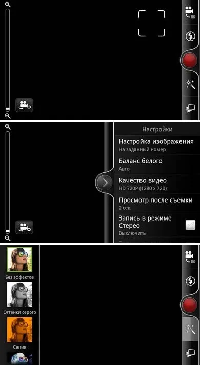 Огляд htc incredible s - доступний флагман