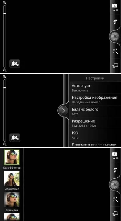 Огляд htc incredible s - доступний флагман