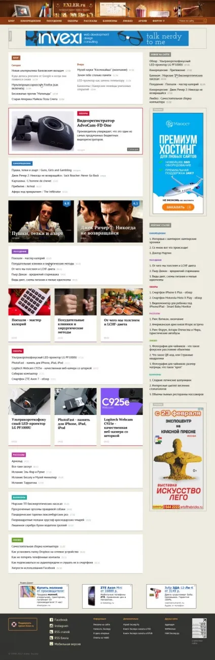 Обговорюємо новий дизайн сайту (потрібні потрібні потрібні) Обговорюємо новий дизайн сайту