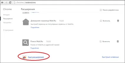 Огляд безкоштовної частині розширення перекупка клуб, зроби своїми руками (клуб) Огляд безкоштовної частині розширення перекупка клуб, зроби своїми руками