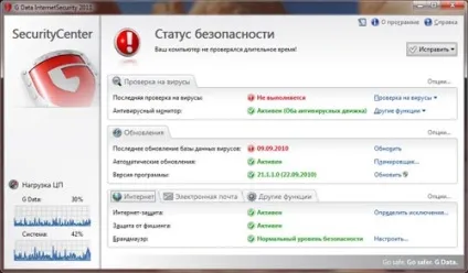 Огляд g data internetsecurity 2011