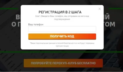 Огляд безкоштовної частині розширення перекупка клуб, зроби своїми руками (розширення) Огляд безкоштовної частині розширення перекупка клуб, зроби своїми руками