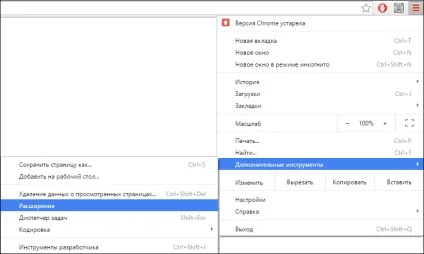 Огляд безкоштовної частині розширення перекупка клуб, зроби своїми руками (розширення) Огляд безкоштовної частині розширення перекупка клуб, зроби своїми руками