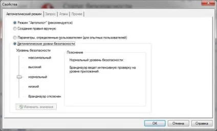 Огляд g data internetsecurity 2011