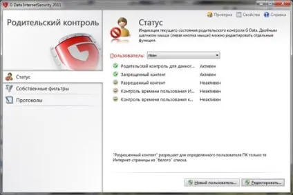 Огляд g data internetsecurity 2011