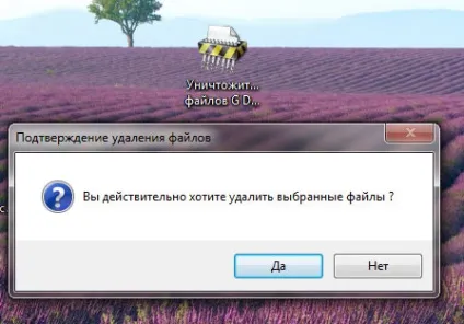 Огляд g data internetsecurity 2011