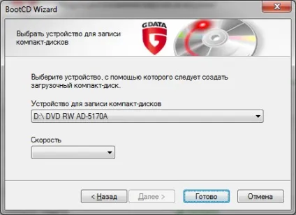 Огляд g data internetsecurity 2011