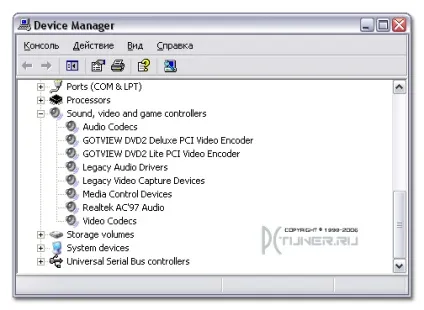 Огляд gotview pci dvd2 lite - тюнери pci-e, pci, isa - огляди заліза