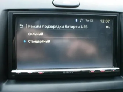 Огляд магнітоли sony xav-712bt, авто культ (магнітоли Sony XAV-712BT) Огляд магнітоли sony xav-712bt, авто культ