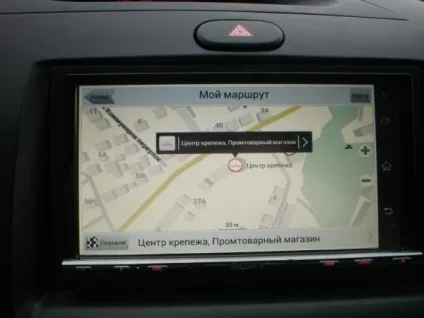 Огляд магнітоли sony xav-712bt, авто культ (магнітоли Sony XAV-712BT) Огляд магнітоли sony xav-712bt, авто культ