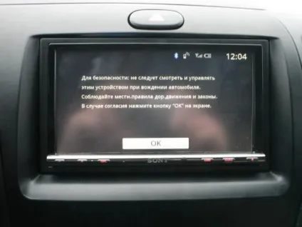Огляд магнітоли sony xav-712bt, авто культ (магнітоли Sony XAV-712BT) Огляд магнітоли sony xav-712bt, авто культ