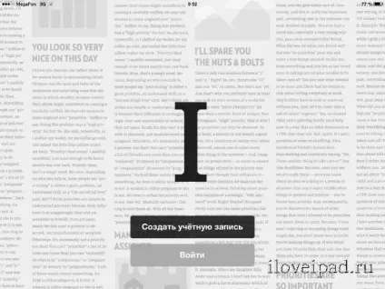 Огляд і настройка instapaper