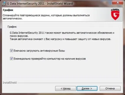 Огляд g data internetsecurity 2011