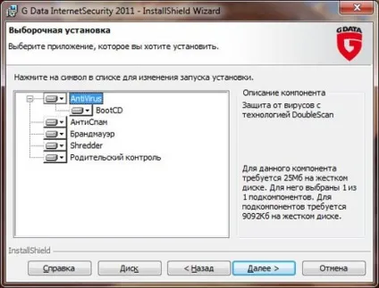 Огляд g data internetsecurity 2011
